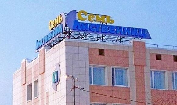 В уголовном деле руководства муниципальной гостиницы на Ямале появились новые подробности