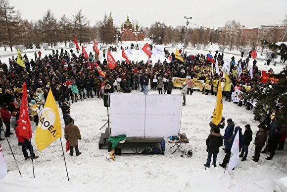 Как в Челябинске прошел митинг за прямые выборы мэра