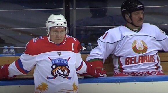 Команда Путина и Лукашенко победила в хоккейном матче со счетом 16:1