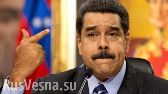 Мадуро рассказал о тайных переговорах с США 
