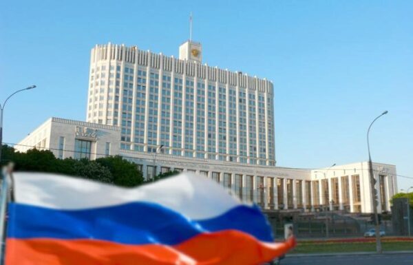 Правительство определило план развития России на ближайшие годы