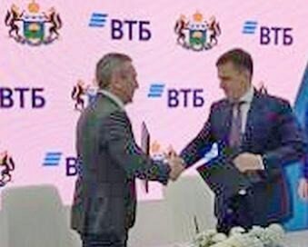 Правительство Тюменской области и банк ВТБ и подписали соглашение о сотрудничестве