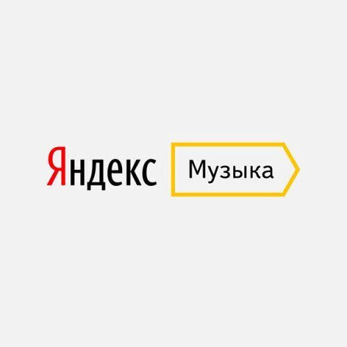 Приложение «Яндекс.Музыка» заменило стандартный плеер Windows 10