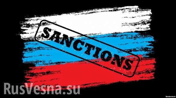 Провокация Украины: ЕС принял решение о новых санкциях против России
