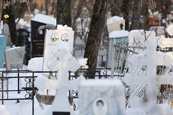 РЭК: в Екатеринбурге каждый покойник на кладбище «производит» 43 килограмма мусора в год