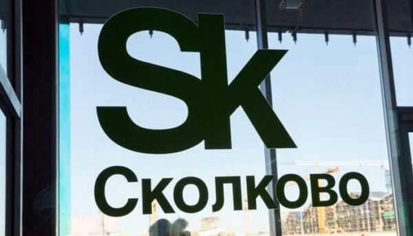 Резиденты „Сколково“ планируют вывести свои разработки на рынки ЕС и АТР в 2019 году