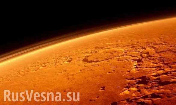 Российские учёные обнаружили на Марсе «великую водяную территорию»