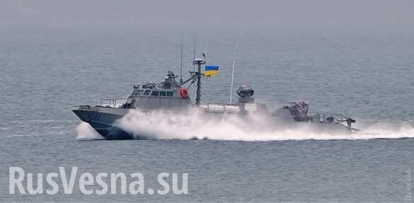 «Угроза прорыва к Крыму»: Военные катера Украины отправились в «боевой поход» (ФОТО, ВИДЕО)