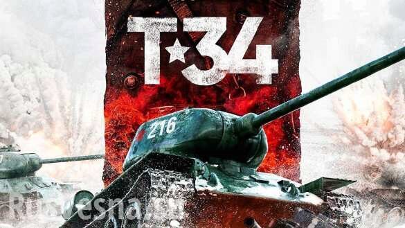 Украинская дипломатия против советского танка