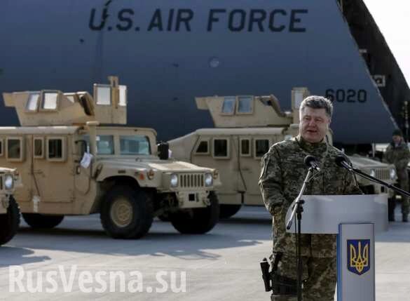 В НАТО неожиданно объяснили смысл передачи вооружений ВСУ: помощь обойдётся Украине в миллионы долларов