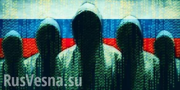 В США оценили мастерство «российских хакеров»