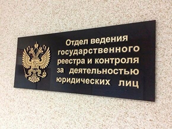 В Екатеринбурге микрофинансовую фирму оштрафовали на 50 тыс. за частые звонки клиентам