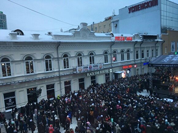 В Екатеринбурге поклонники Тимати перекрыли улицу в центре из-за бесплатных бургеров