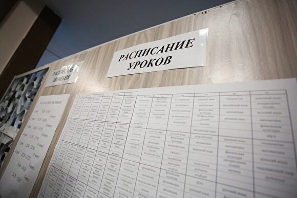 Власти Екатеринбурга выступили с заявлением об изменении очередности зачисления в 1 классы