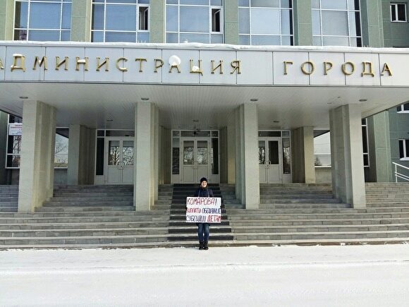 Власти Сургута согласовали пикет молодым семьям, не дождавшимся субсидий от округа
