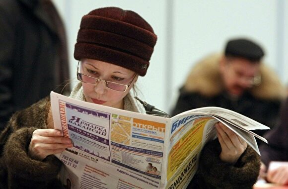 В России предлагают вдвое увеличить выходное пособие при ликвидации предприятия