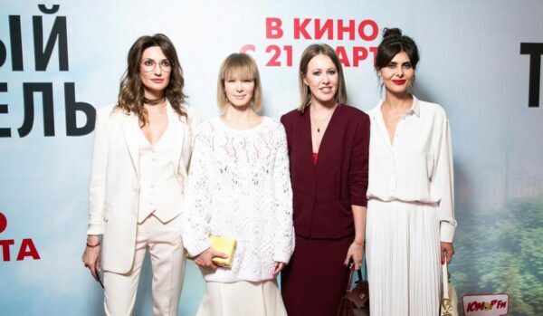 Ксения Собчак поздравила Резо Гигинеишвили с днем рождения на премьере его фильма