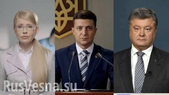 Опрос показал, кто станет президентом Украины при любом раскладе