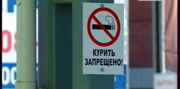 Росстат посчитал курильщиков в России