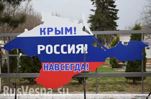 Украина начинает признавать Крым российским