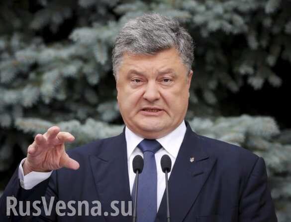 Украинская оппозиция призвала Порошенко на коленях покаяться перед народом