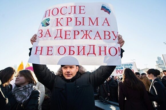 Володин предложил потребовать с Украины компенсацию за 25 лет владения Крымом