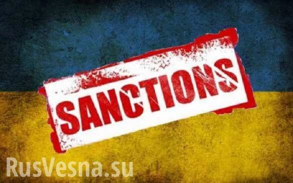 «Все уже со счёта сбились»: в России оценили новые украинские санкции