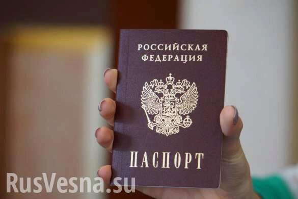 Что нужно сделать жителям Донбасса для получения паспорта РФ?