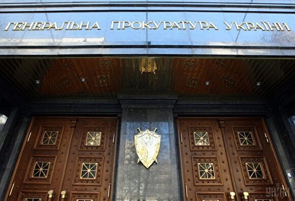 Генпрокуратура Украины вызвала на допрос по делу о хищениях людей из окружения Порошенко