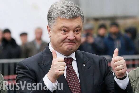 Победил Порошенко: результаты на первом иностранном участке (ФОТО)