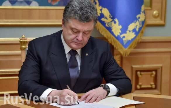 Порошенко подписал указ об интеграции в ЕС и НАТО