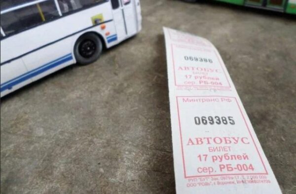 Ростом цен на проезд в автобусе займется ФАС