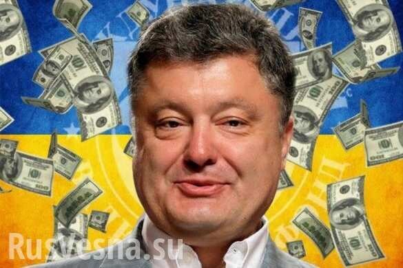 Украина на пороге дефолта, — Порошенко (ВИДЕО)