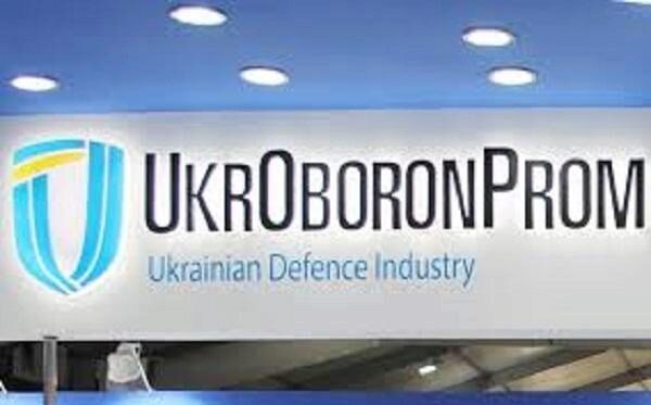 «Укроборонпром» решили ликвидировать