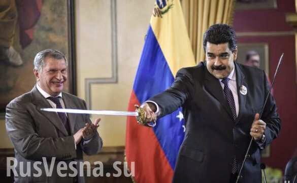 Венесуэла успела сделать платёж по долгу перед Россией без штрафа