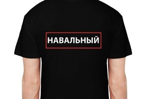 В Краснодаре болельщика снова не пустили на матч из-за надписи «Навальный» на одежде