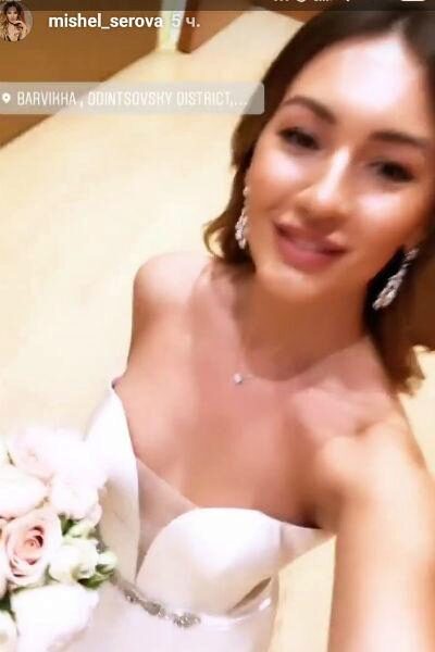 26-летняя дочь Александра Серова вышла замуж