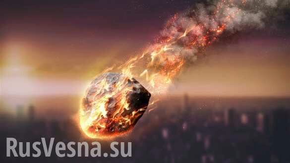 Два крупных метеорита взорвались над Землёй: один из них весил около 40 тонн (ВИДЕО)