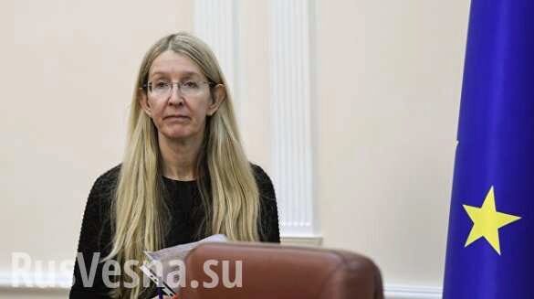 «Министр смерти» Супрун сбежала из Украины (ВИДЕО)