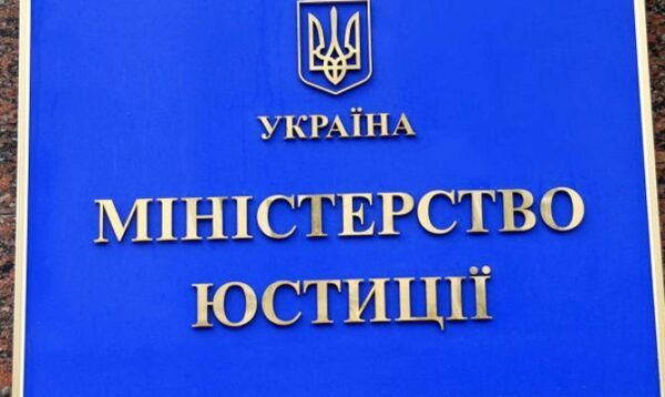 Минюст взыскал более 3 млн долл. по делу Януковича со счетов кипрских компаний в "Укргазбанке"