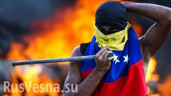 Оппозиция Венесуэлы заняла здание посольства в США (ВИДЕО)