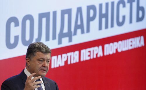 Партия Петра Порошенко собирается провести ребрендинг перед выборами в Верховную Раду