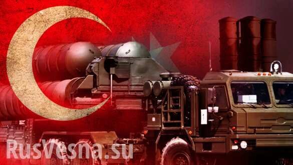США поставили Турции ультиматум из-за российских С-400, — CNBC