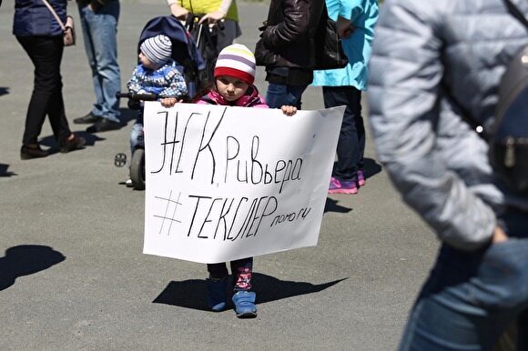 Текслер не пришел на митинг обманутых дольщиков в Челябинске