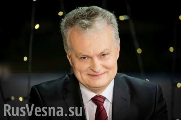 В Литве новый президент — сторонник нормальных отношений с Россией