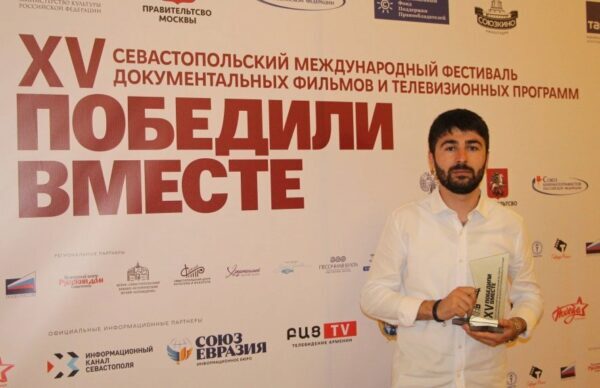 В Севастополе наградили победителей XV международного фестиваля "Победили вместе"