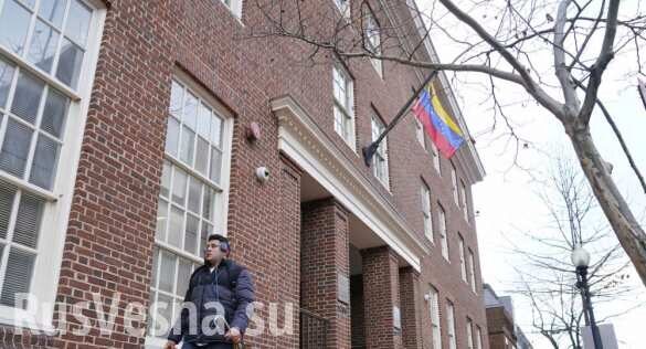 В США отключили воду в посольстве Венесуэлы, где живут сторонники Мадуро