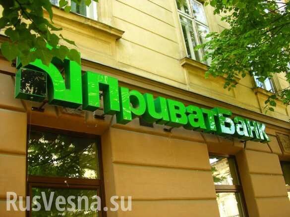 В украинских городах банковский коллапс