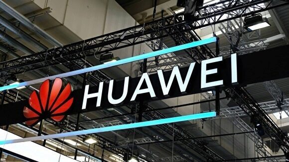 В Huawei считают, что санкции США против компании являются «опасным прецедентом»