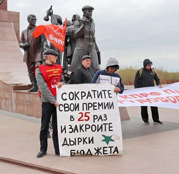В Нефтеюганске горожане вышли на митинг против повышения «гаражного налога» в 25 раз